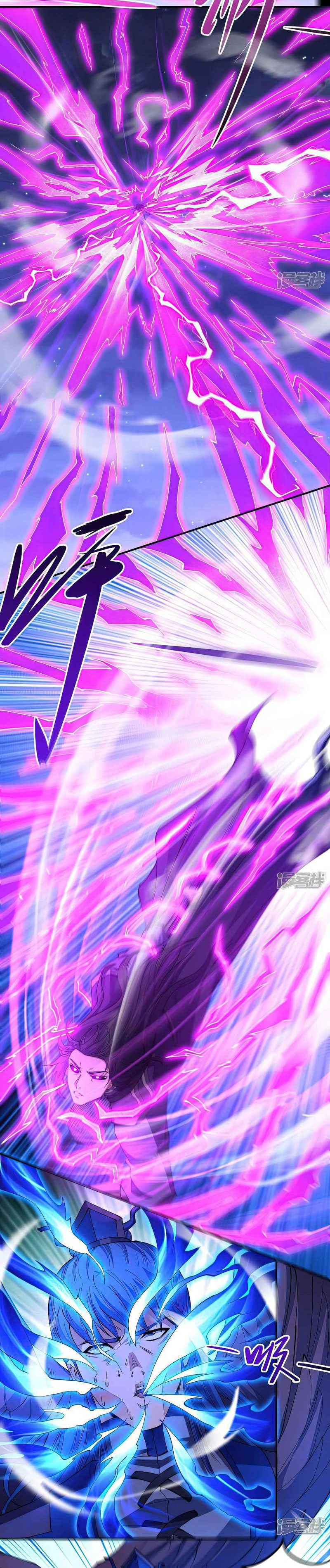 God of Martial Arts Chapter 565 Bahasa Indonesia